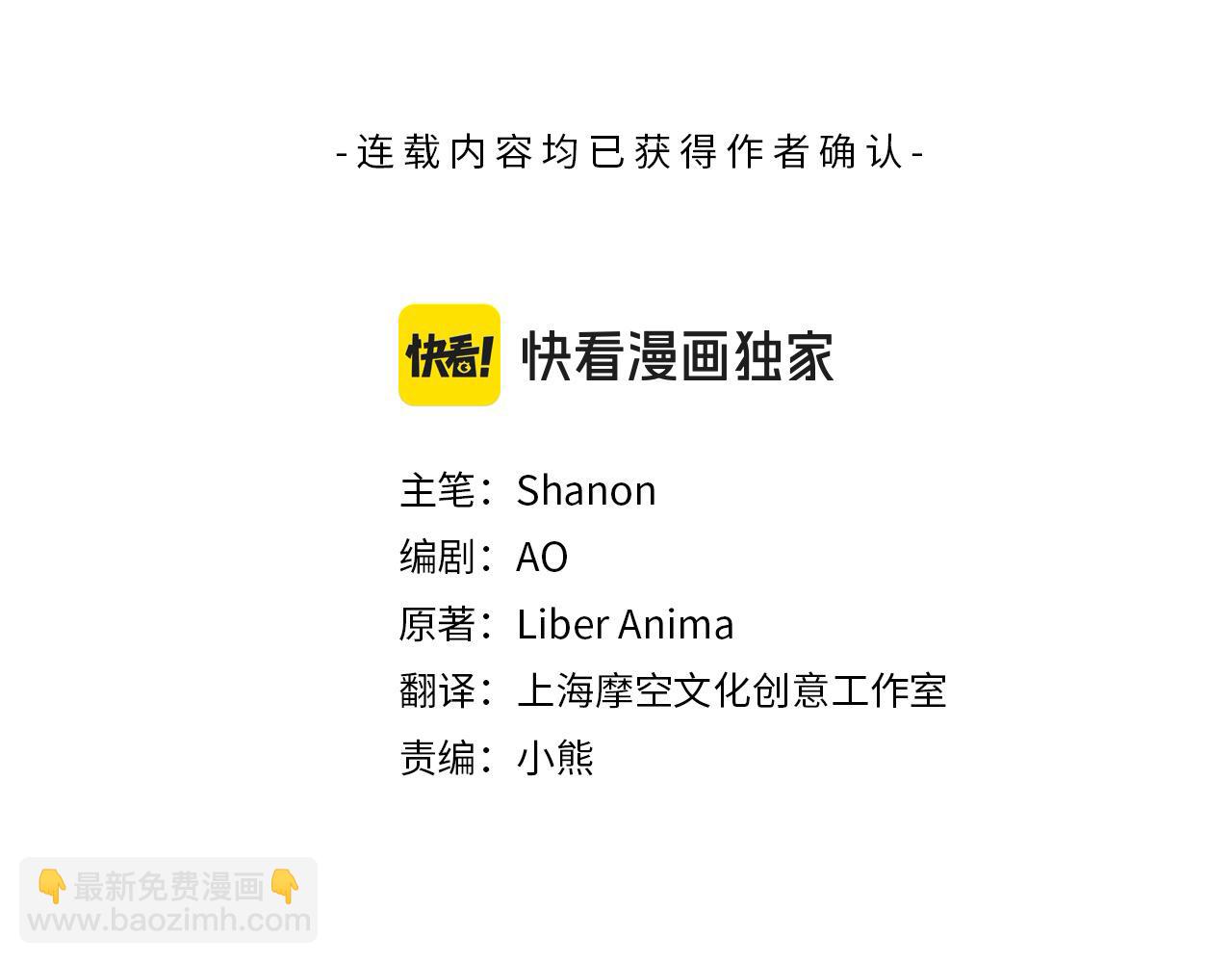 第80话 周旋(1/4)-第80话