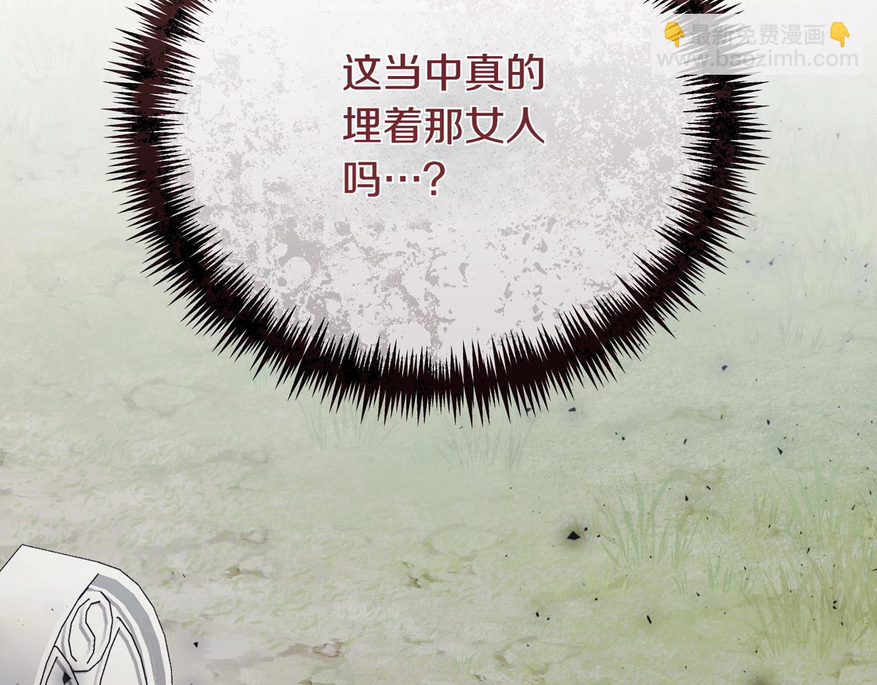 第80话 周旋(1/4)-第80话