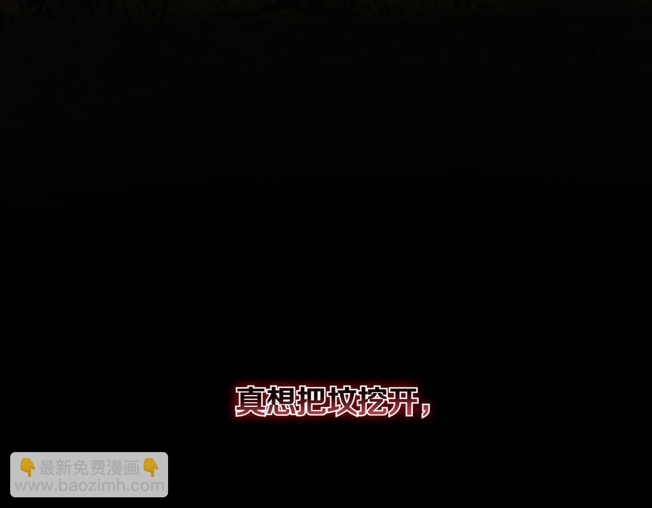 第80话 周旋(1/4)-第80话