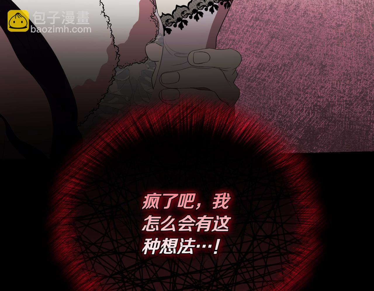 第80话 周旋(1/4)-第80话