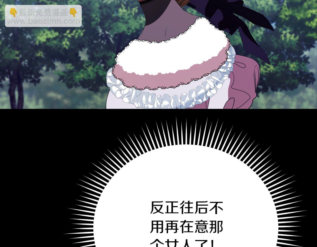 第80话 周旋(1/4)-第80话