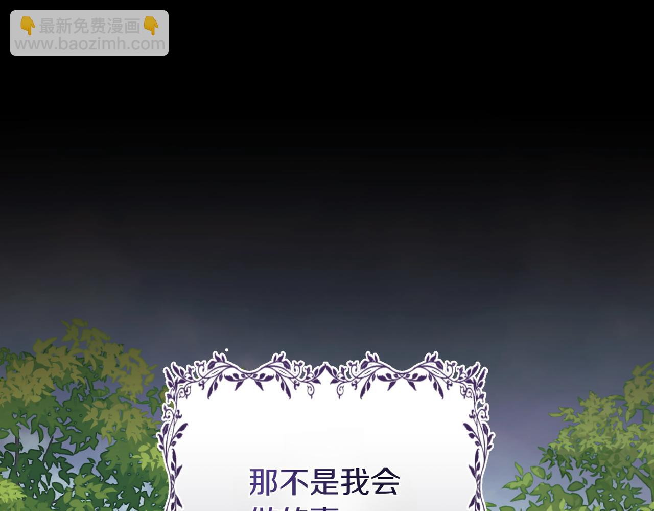 第80话 周旋(1/4)-第80话