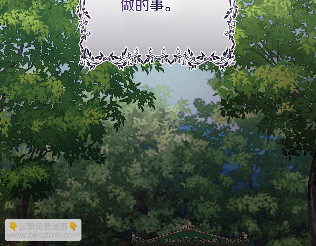 第80话 周旋(1/4)-第80话