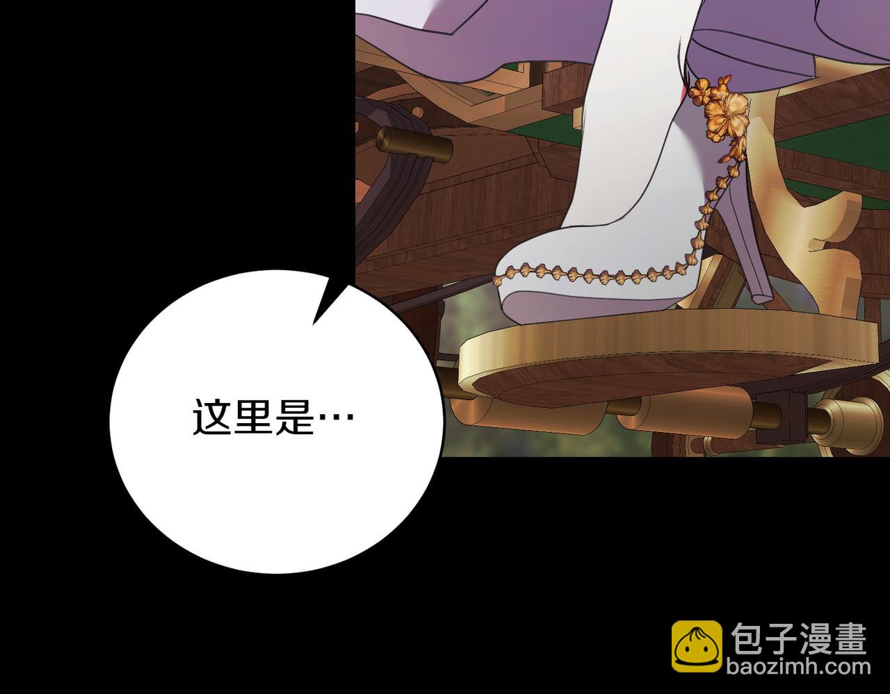 第80话 周旋(1/4)-第80话