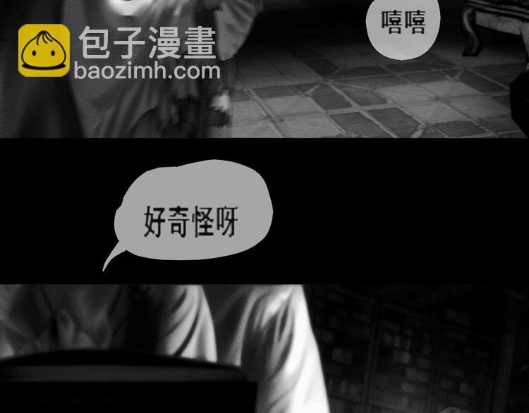Chóp nhà là gì Học Tốt