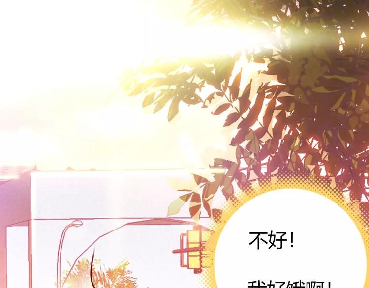 第2话 吃掉你(1/3)-第2话