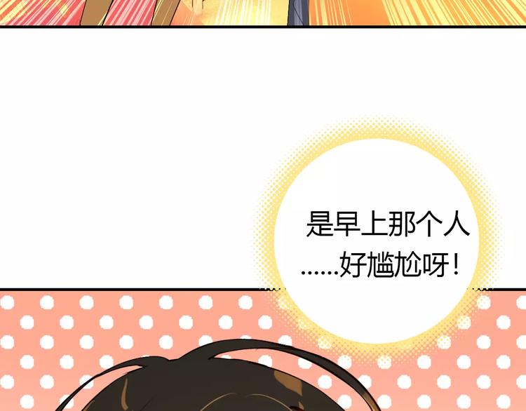 第2话 吃掉你(1/3)-第2话