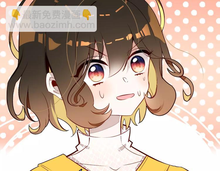 第2话 吃掉你(1/3)-第2话