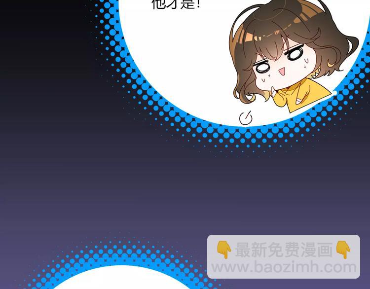 第2话 吃掉你(1/3)-第2话