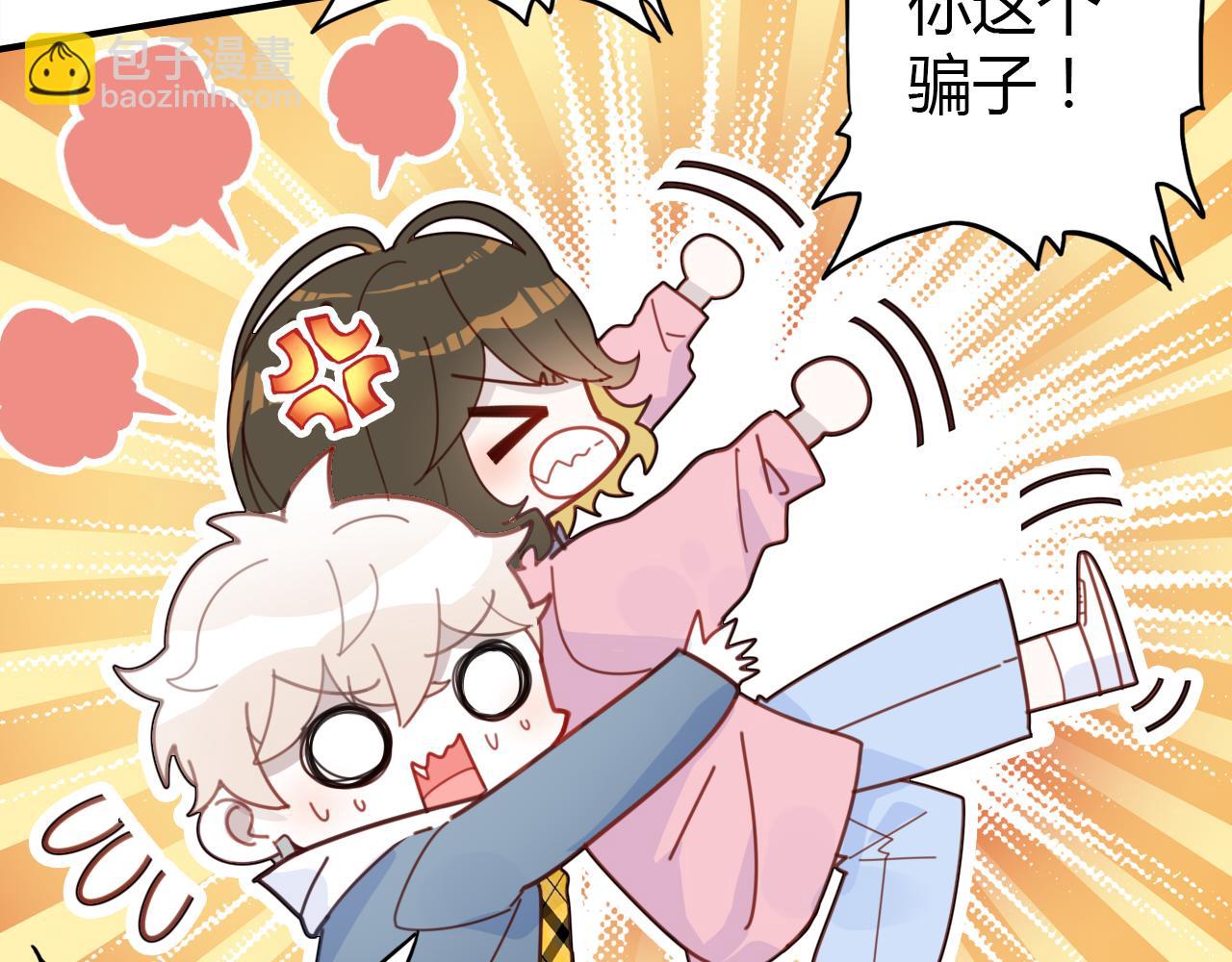 第17话 一同前行(1/3)-第18话