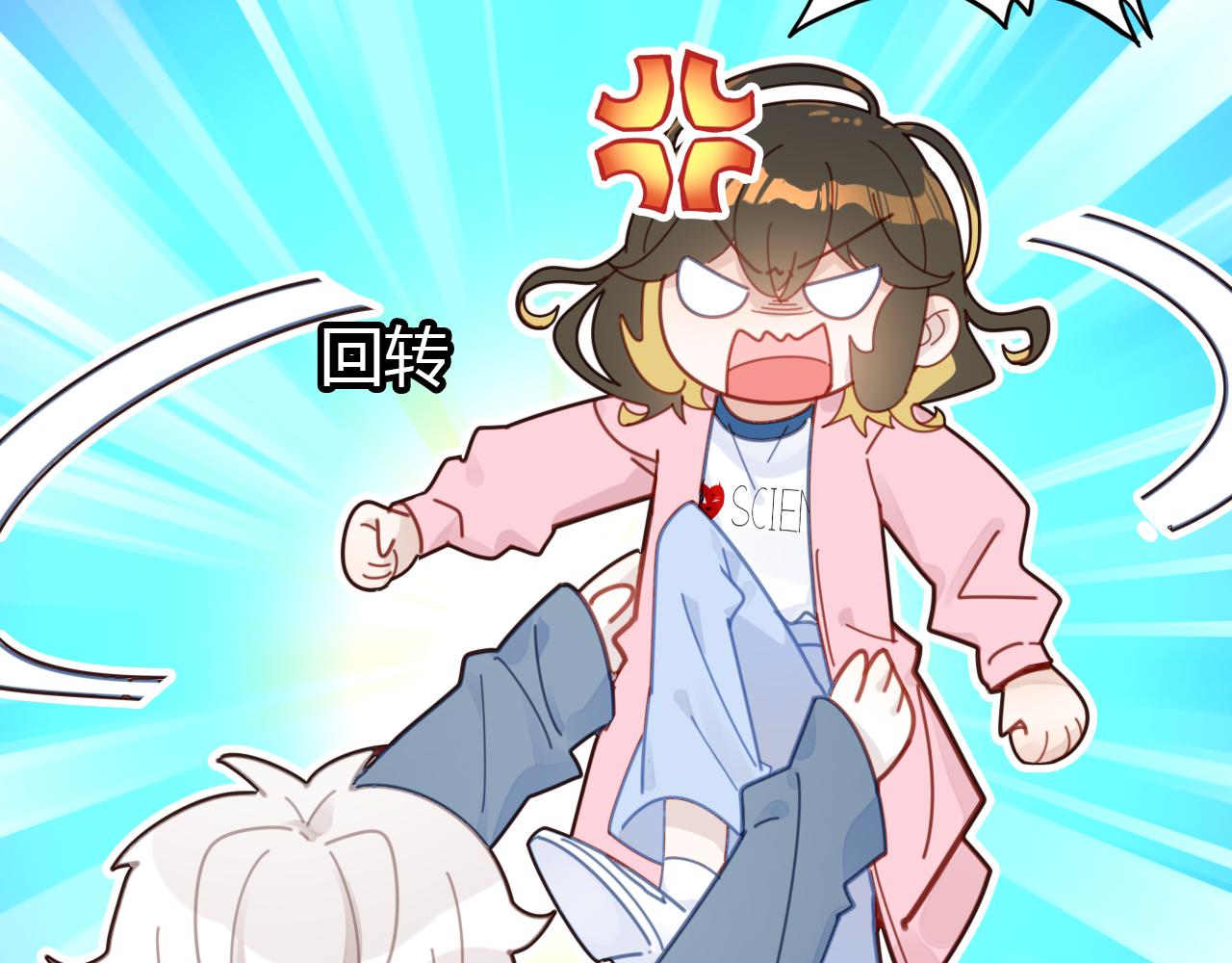 第17话 一同前行(1/3)-第18话