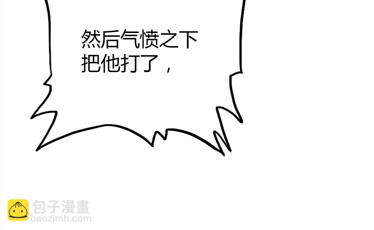 第17话 一同前行(1/3)-第18话