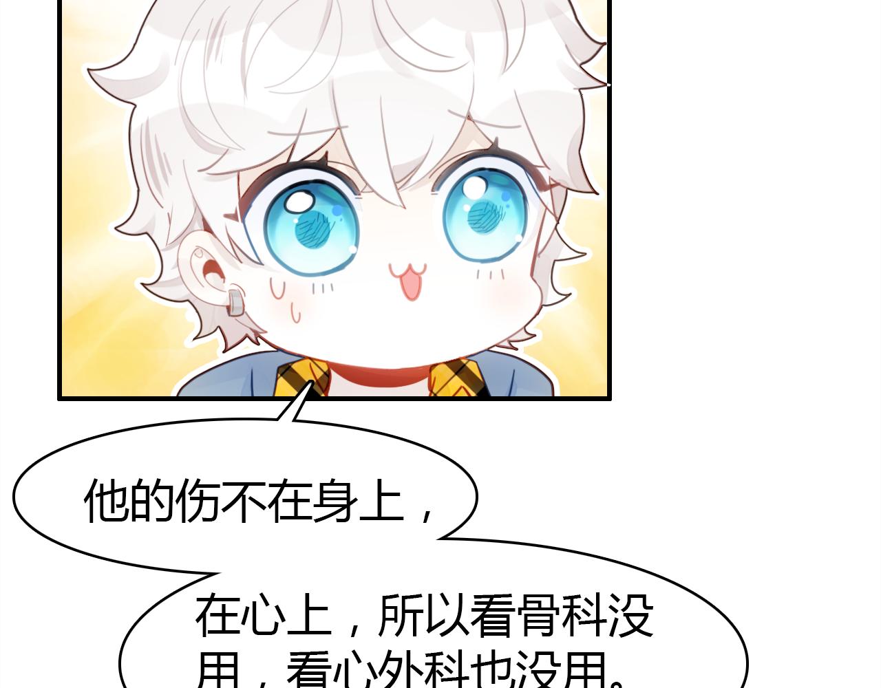 第17话 一同前行(1/3)-第18话