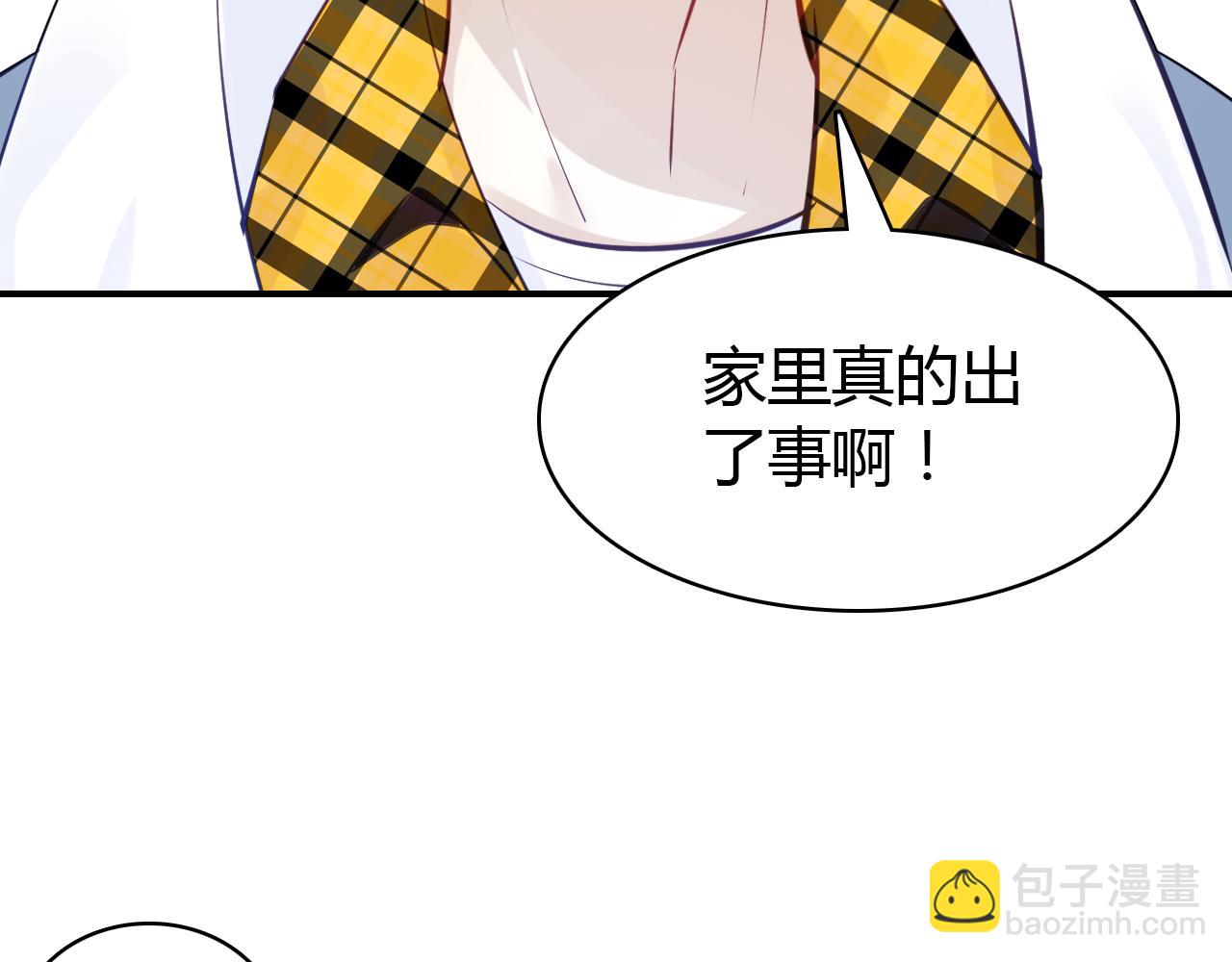 第17话 一同前行(1/3)-第18话