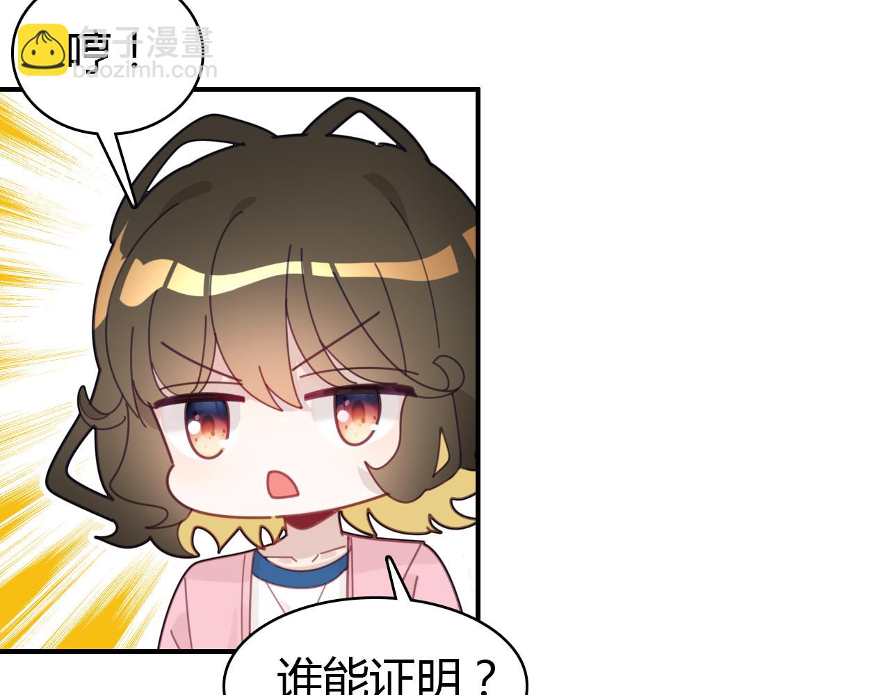 第17话 一同前行(1/3)-第18话