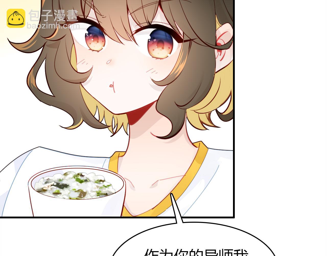 第21话 隐藏的目的(1/3)-第22话