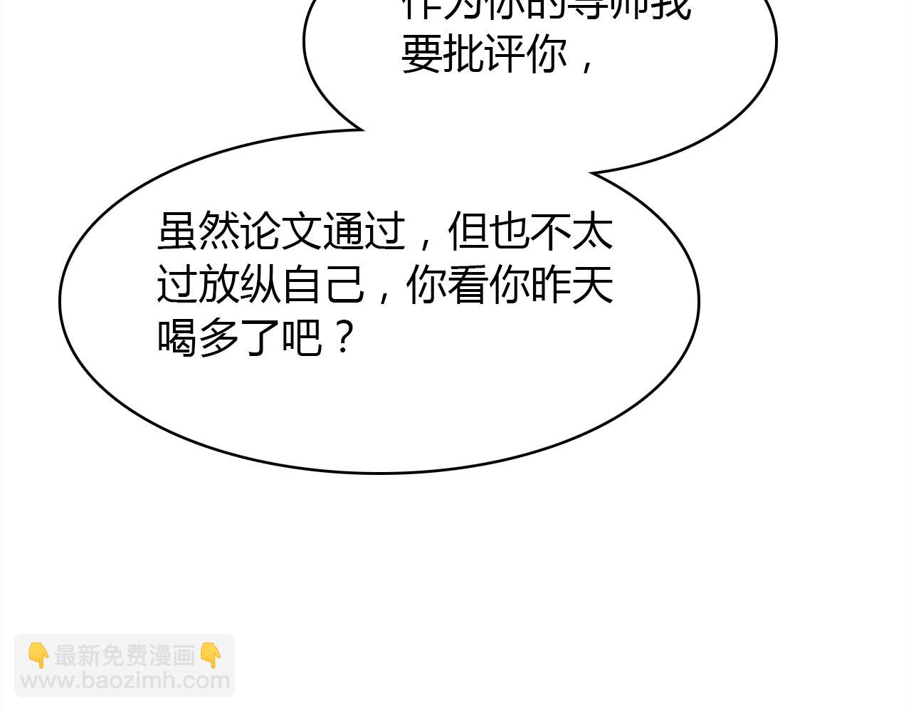 第21话 隐藏的目的(1/3)-第22话