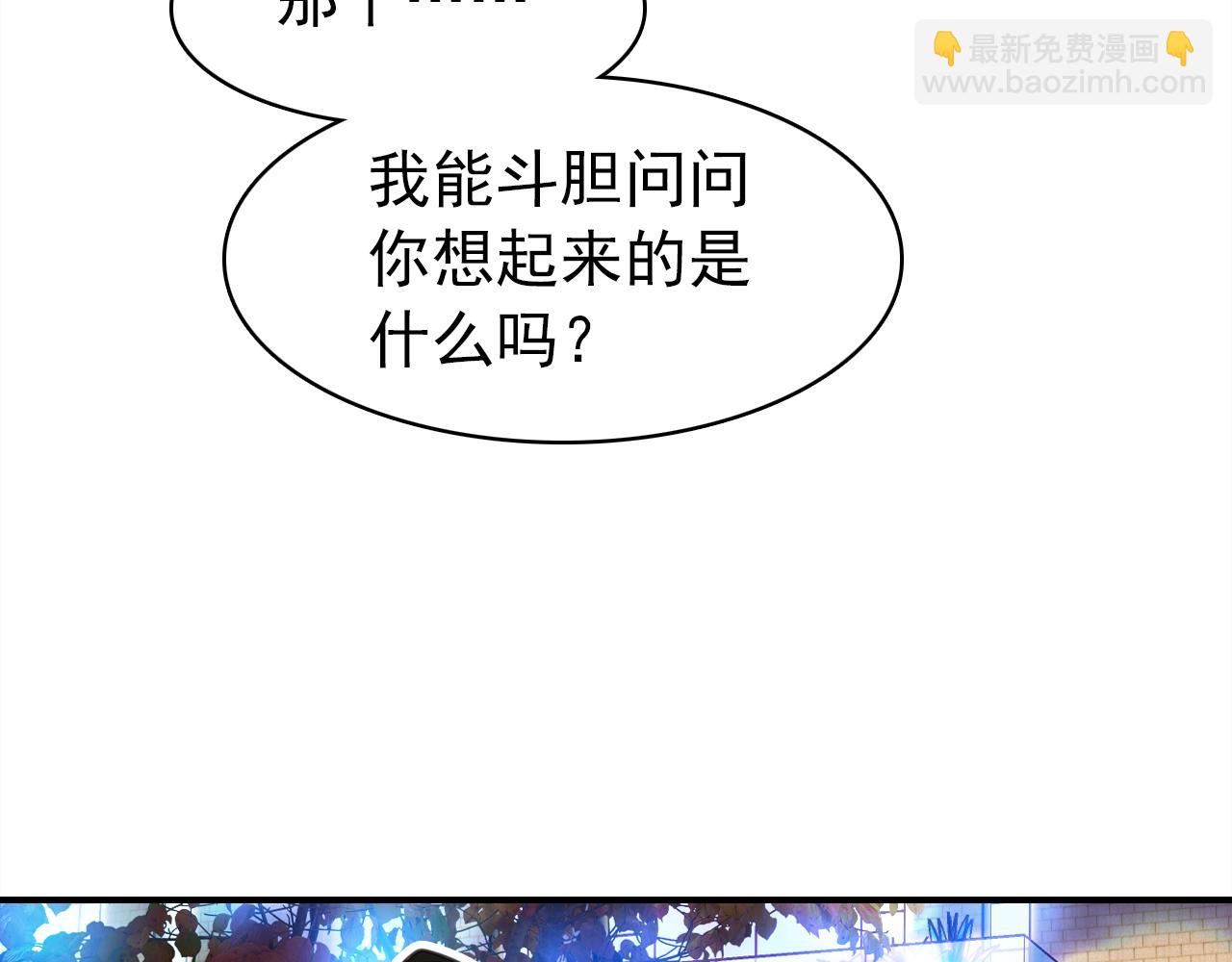 第21话 隐藏的目的(1/3)-第22话