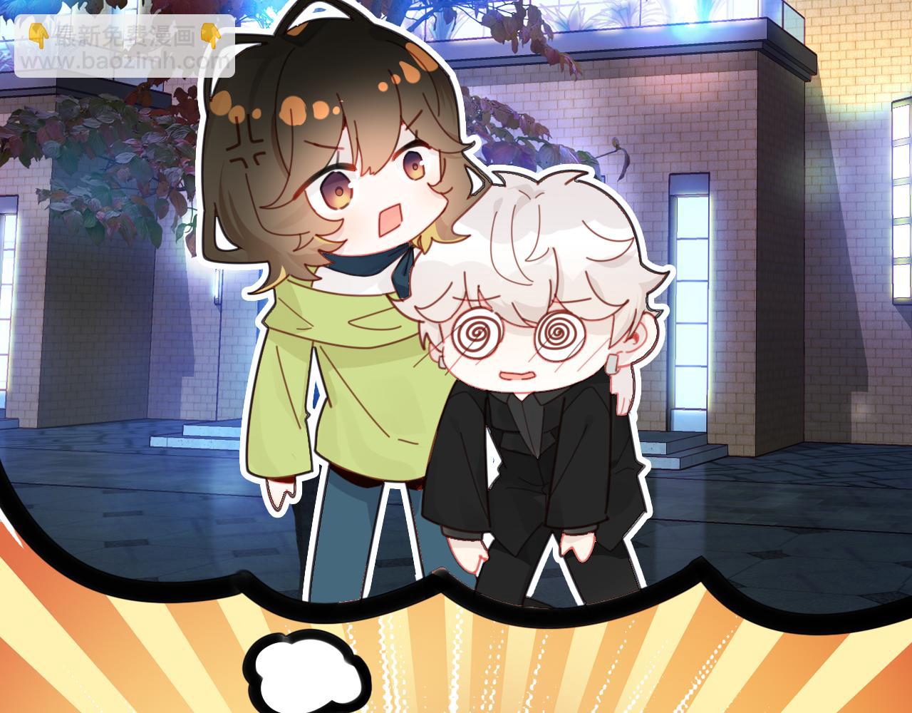 第21话 隐藏的目的(1/3)-第22话