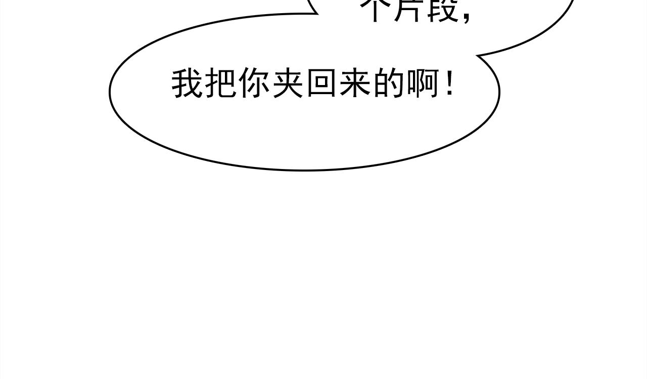 第21话 隐藏的目的(1/3)-第22话