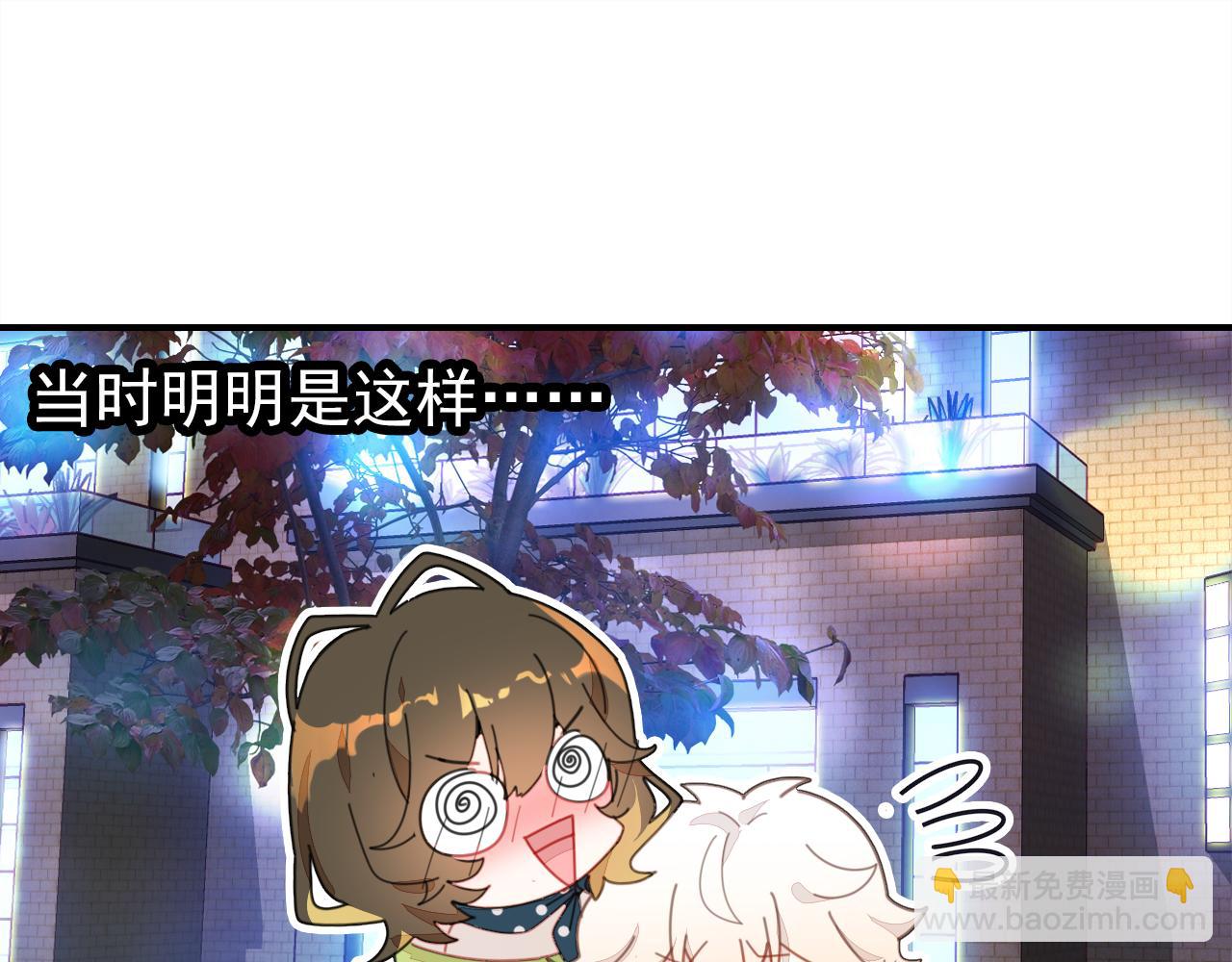 第21话 隐藏的目的(1/3)-第22话