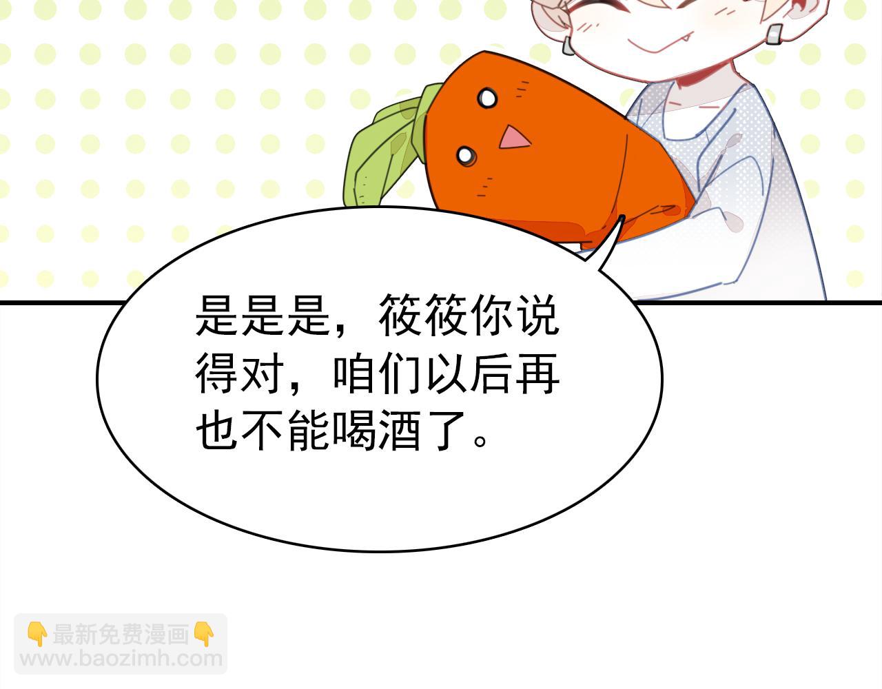 第21话 隐藏的目的(1/3)-第22话