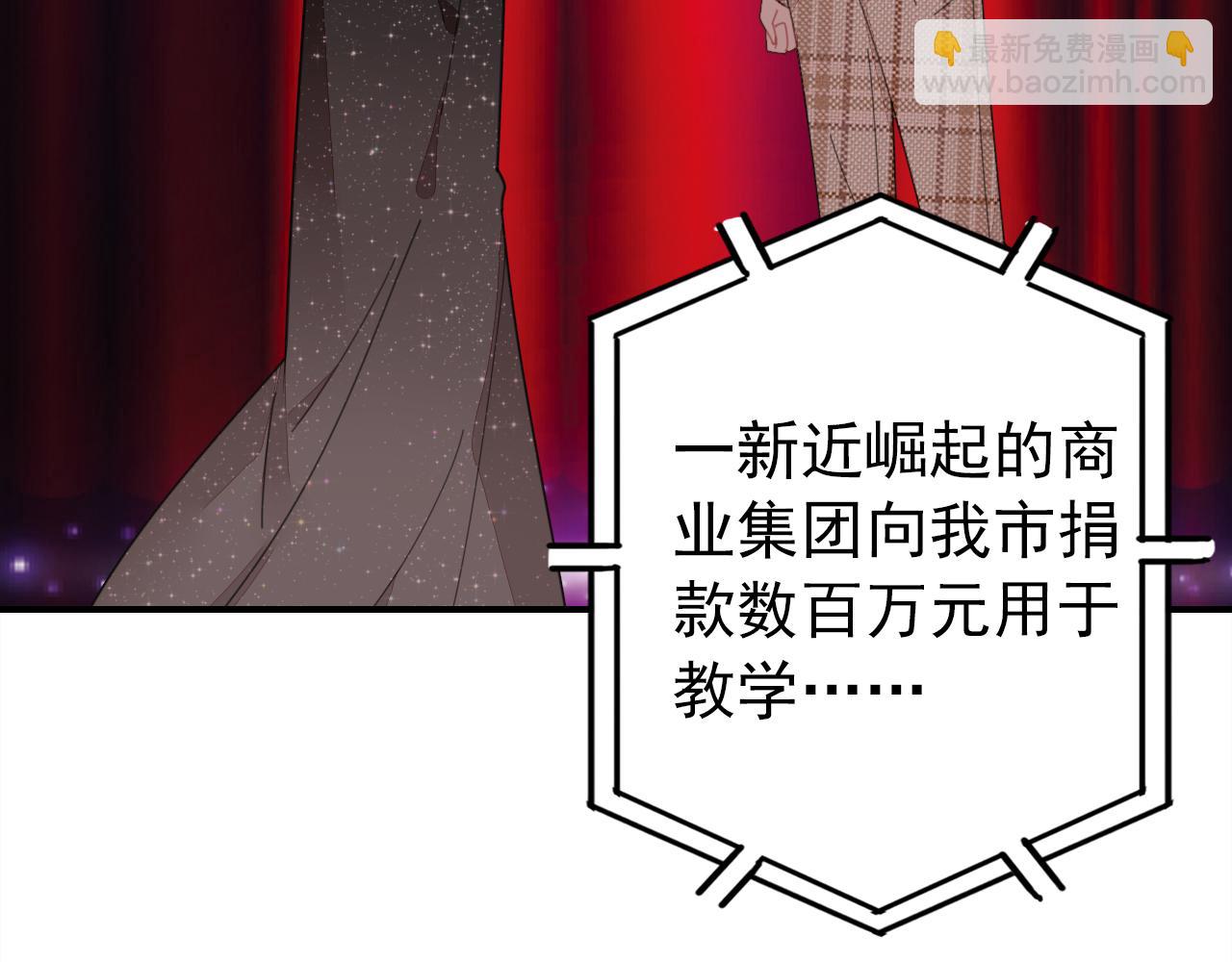 第21话 隐藏的目的(1/3)-第22话