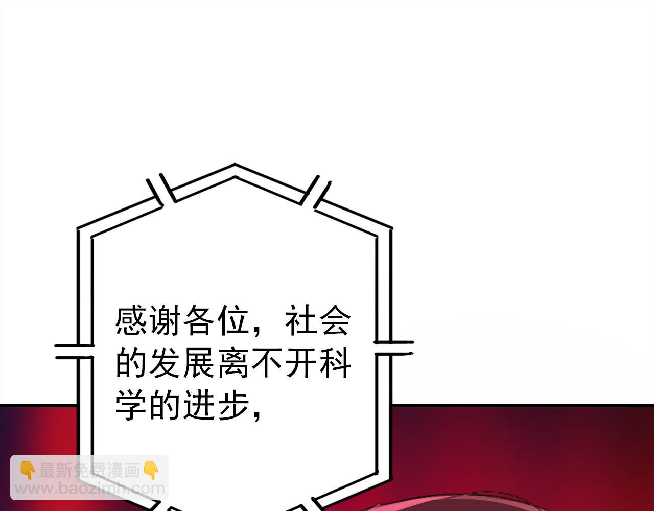 第21话 隐藏的目的(1/3)-第22话