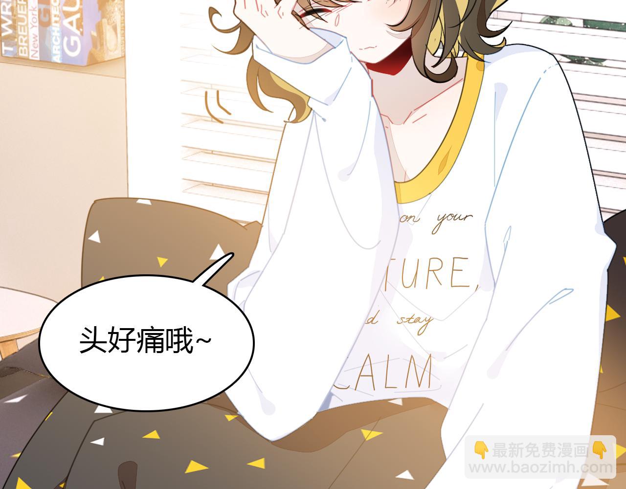 第21话 隐藏的目的(1/3)-第22话