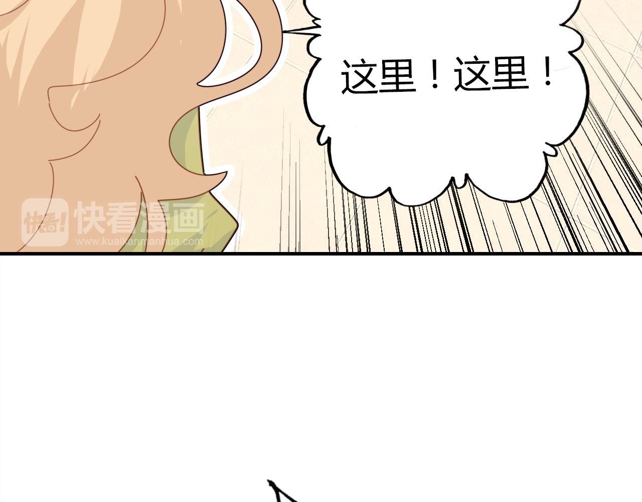 第25话 令人失望(1/3)-第26话