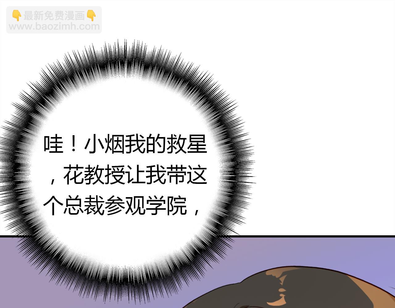 第25话 令人失望(1/3)-第26话