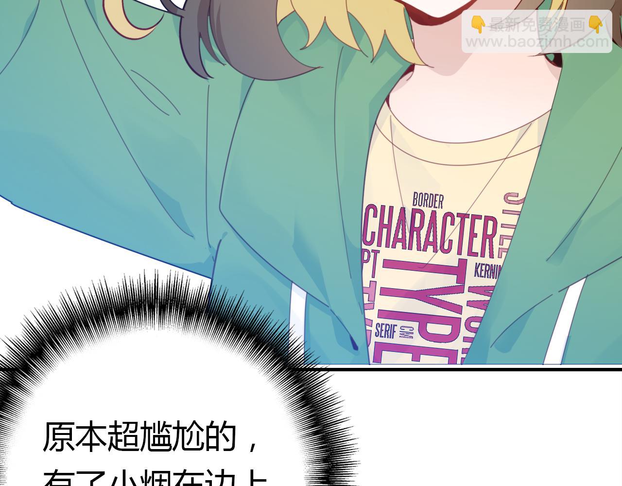 第25话 令人失望(1/3)-第26话