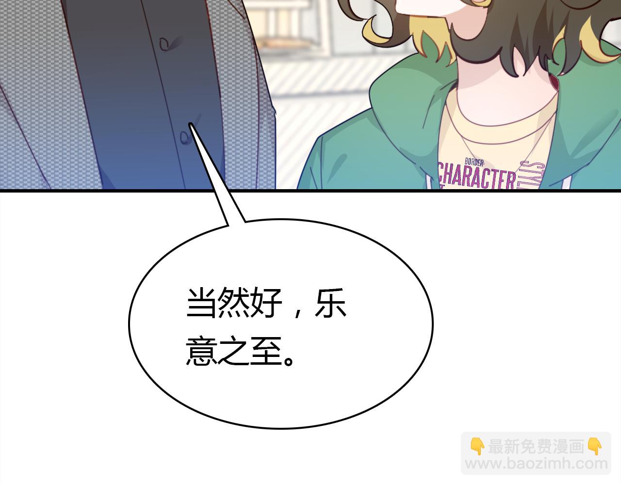 第25话 令人失望(1/3)-第26话