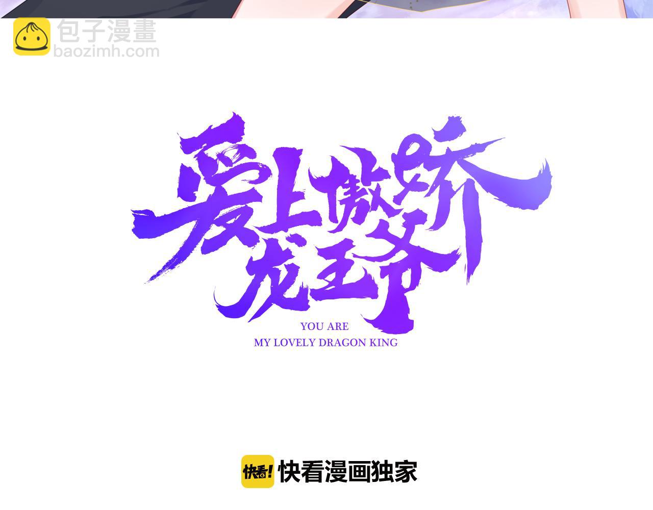 第25话 令人失望(1/3)-第26话