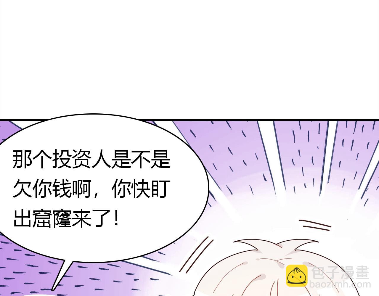 第25话 令人失望(1/3)-第26话