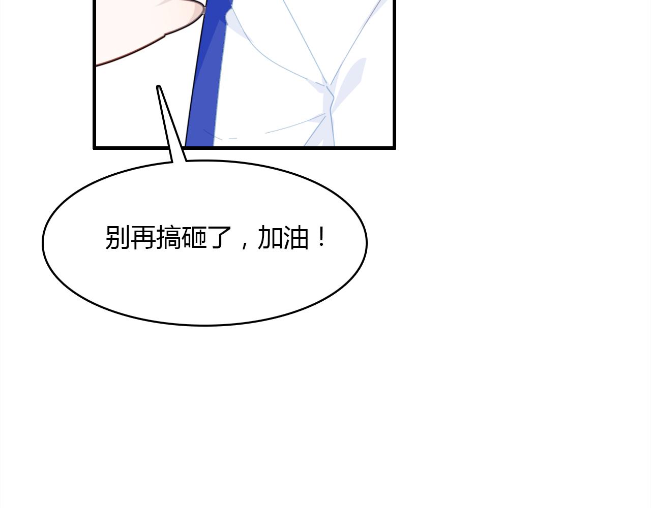 第25话 令人失望(1/3)-第26话