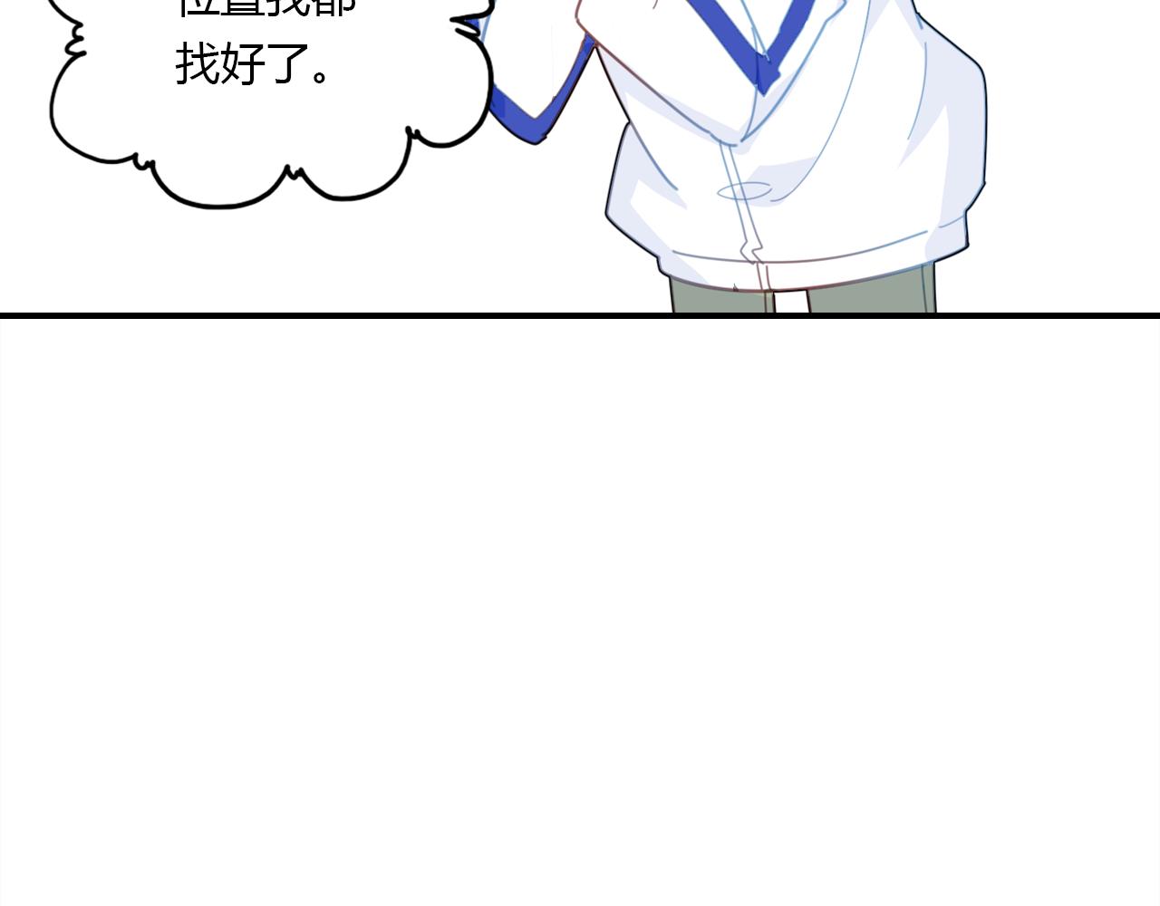 第25话 令人失望(1/3)-第26话