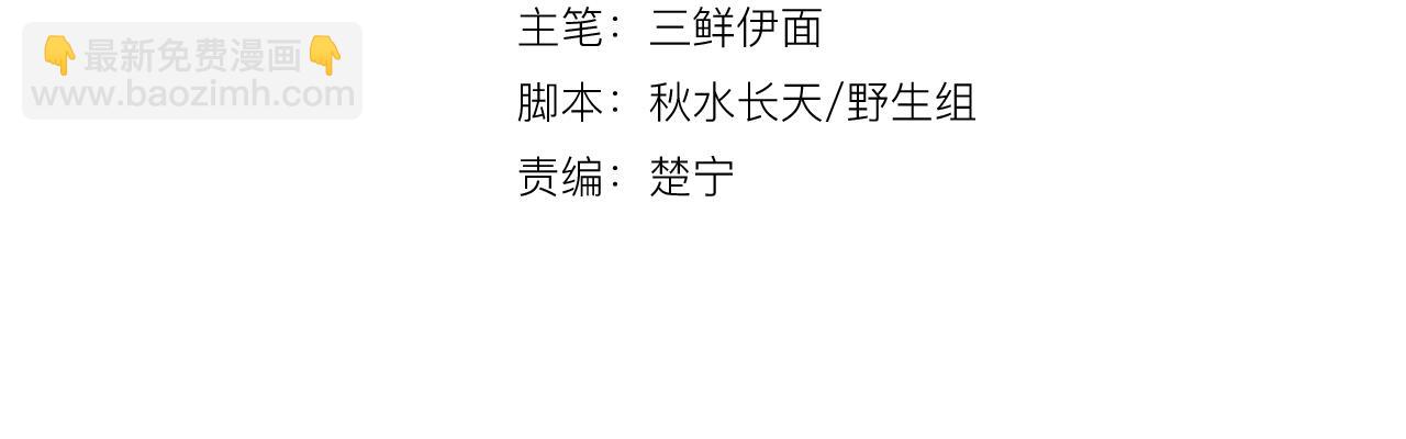 第25话 令人失望(1/3)-第26话