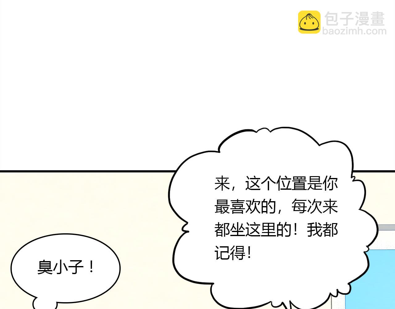 第25话 令人失望(1/3)-第26话