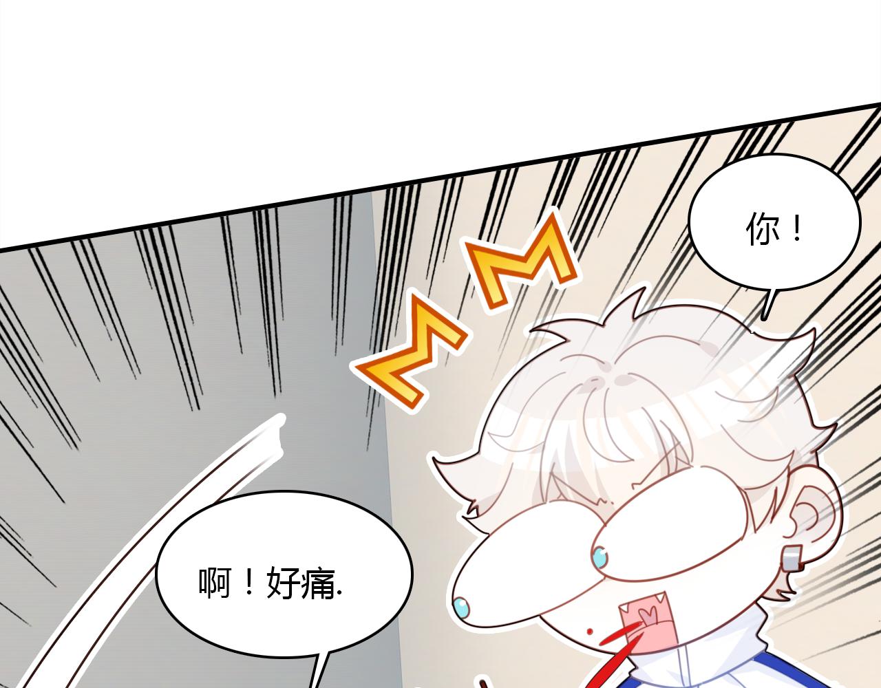 第25话 令人失望(1/3)-第26话