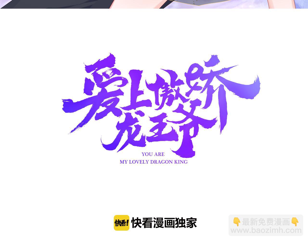 第29话 不许碰她(1/3)-第30话