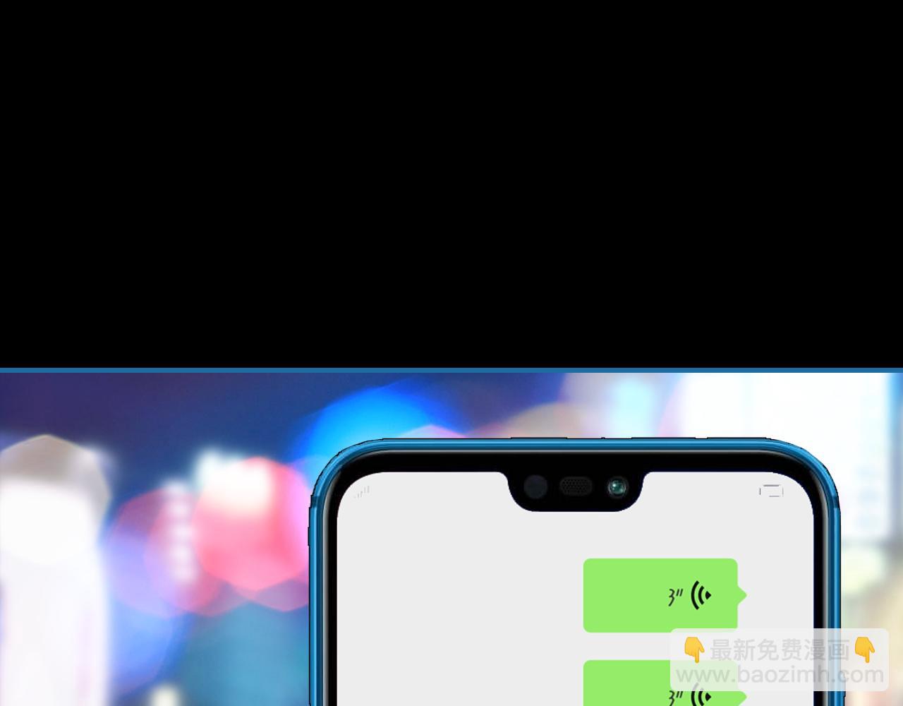 第29话 不许碰她(1/3)-第30话