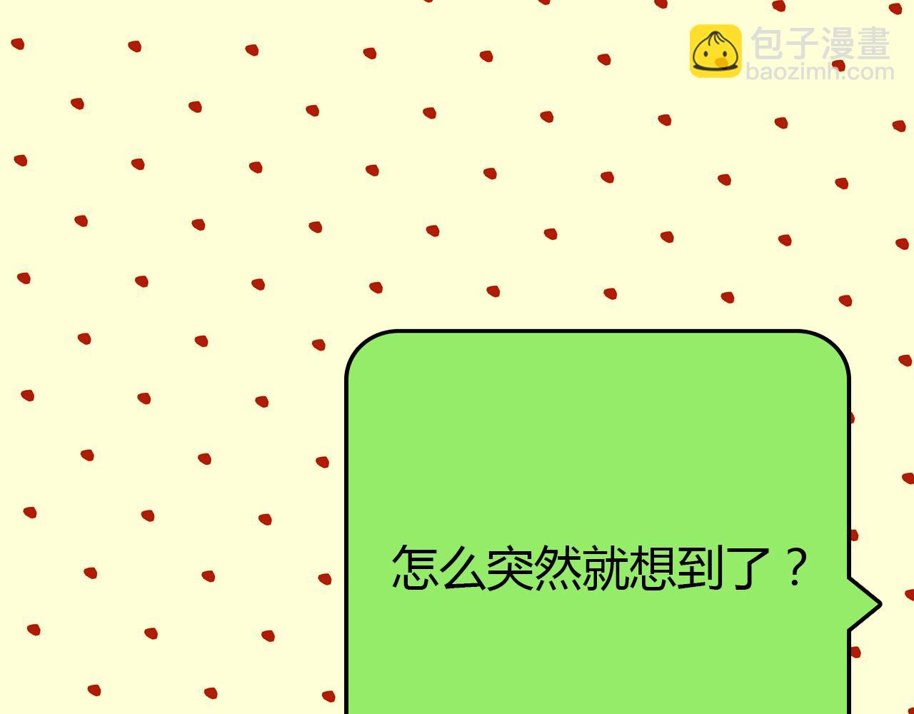 第29话 不许碰她(1/3)-第30话