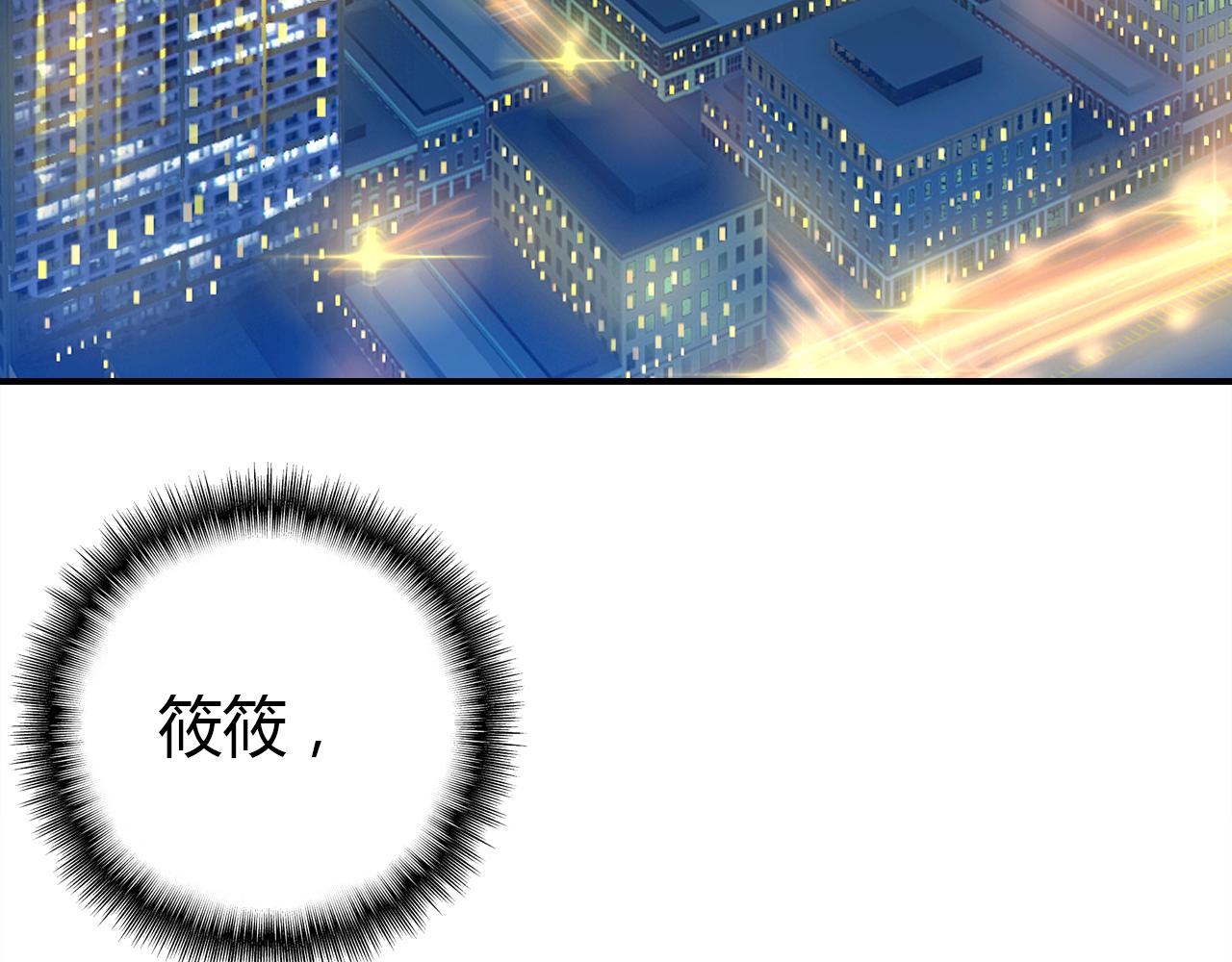 第29话 不许碰她(1/3)-第30话