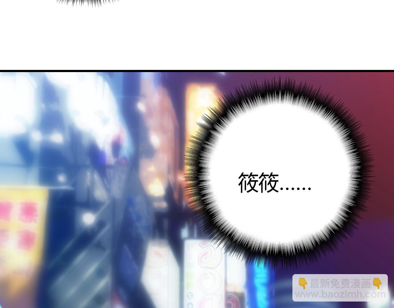 第29话 不许碰她(1/3)-第30话