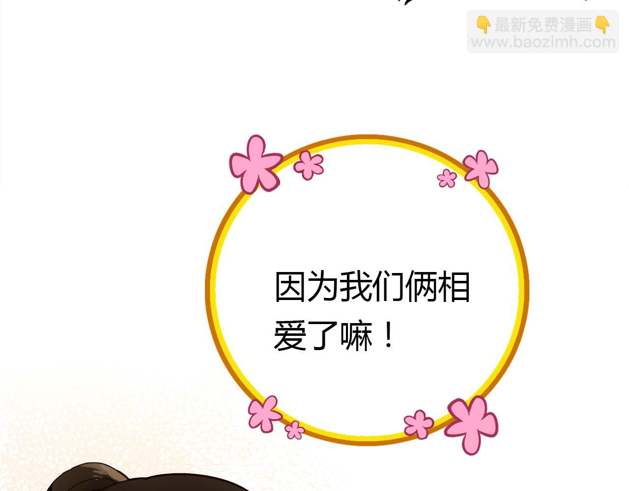 第33话 家庭危机(1/3)-第34话