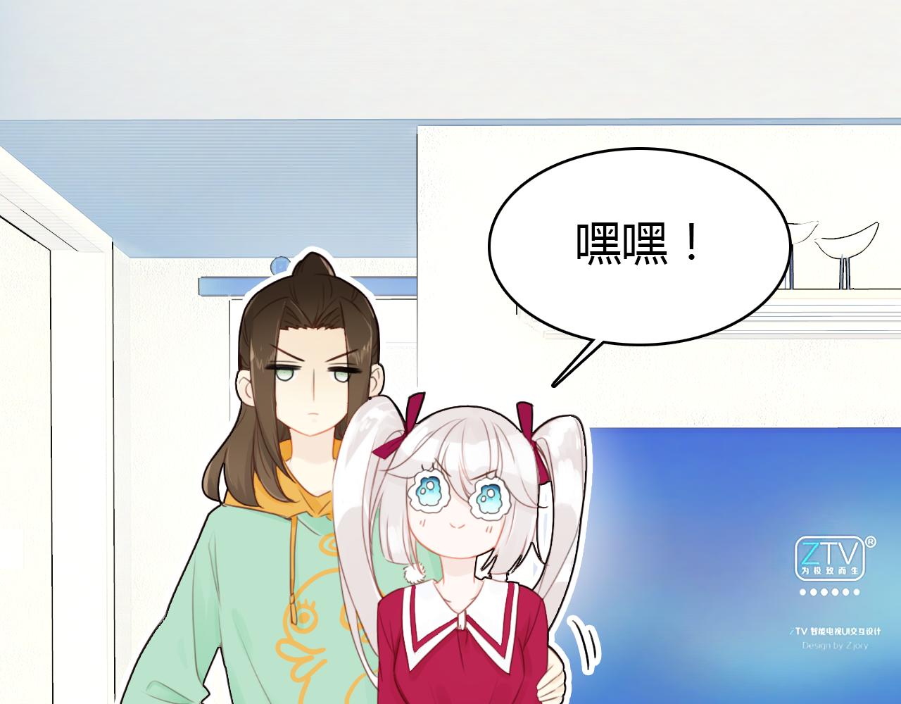 第33话 家庭危机(1/3)-第34话