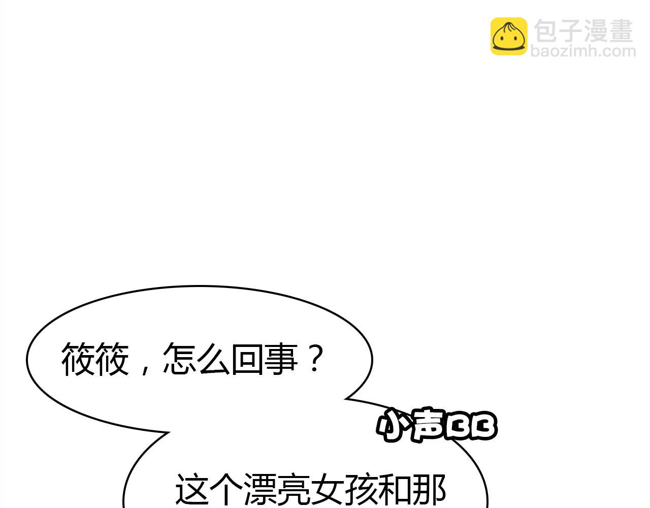 第33话 家庭危机(1/3)-第34话