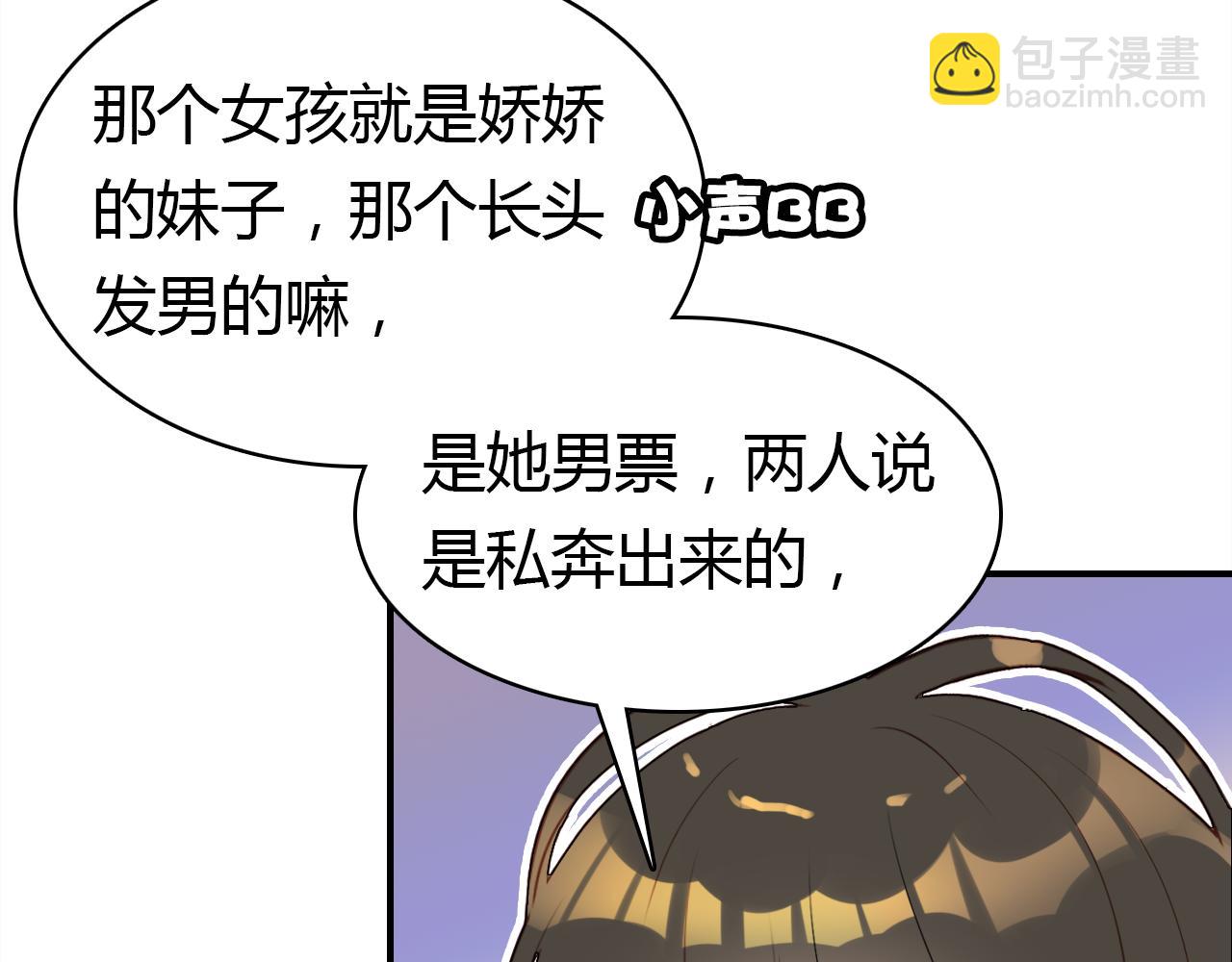 第33话 家庭危机(1/3)-第34话