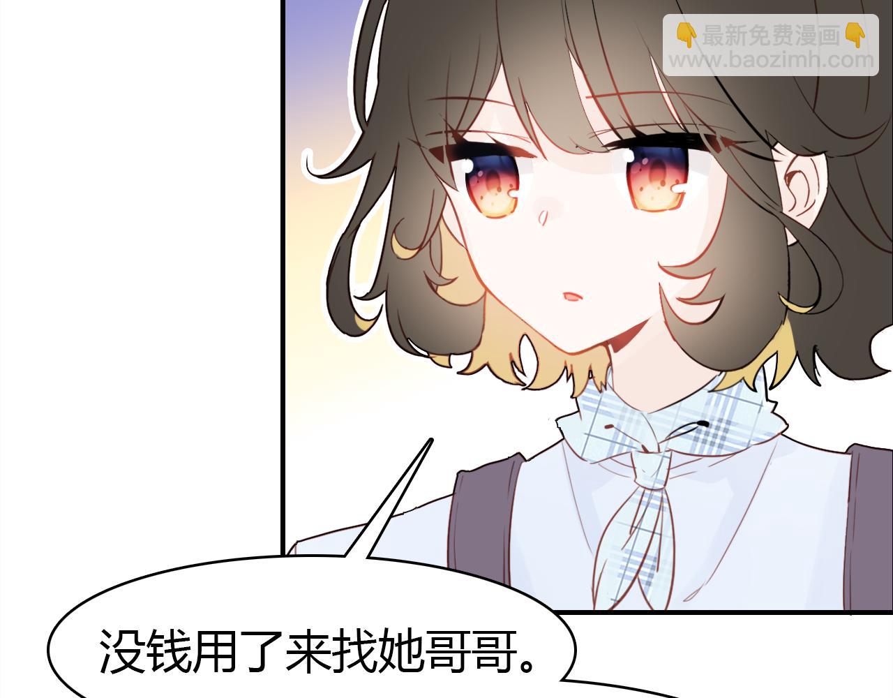 第33话 家庭危机(1/3)-第34话